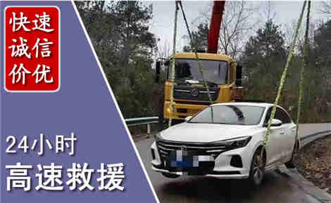 固阳高速公路救援场景与案例