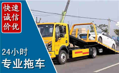 固阳拖车救援场景与案例