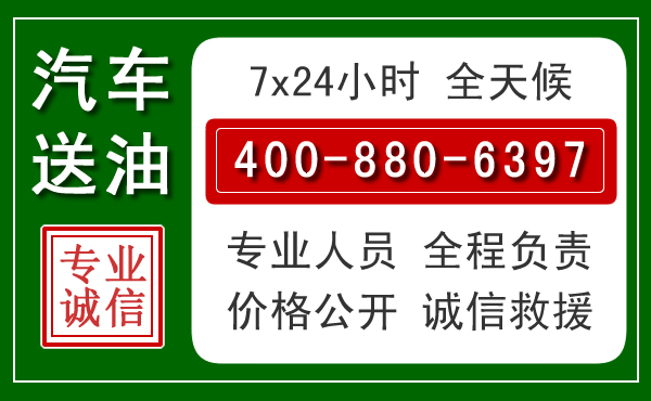 固阳拖车救援发展新趋势:北斗导航系统加持下的拖车救援特点