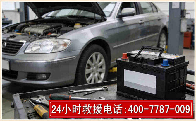 固阳 高温雨天汽车突然没电车辆无法正常行驶该如何处理呢