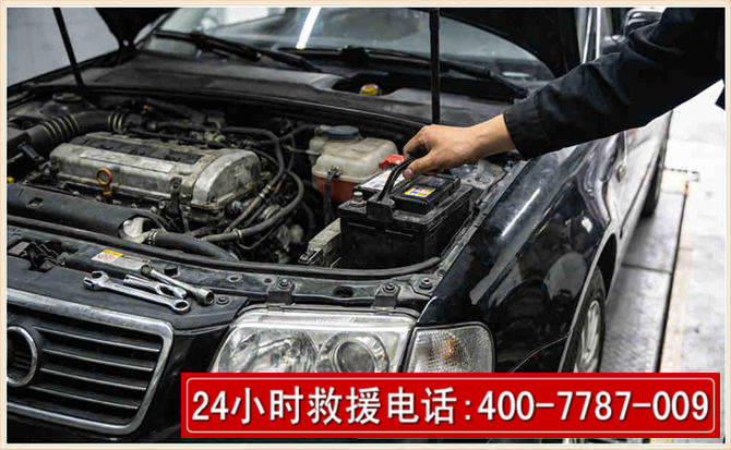 固阳汽车搭电
